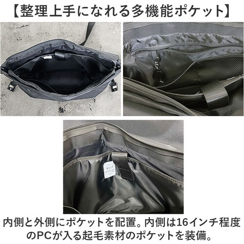 NoiR �m�A�[�� �V�����_�[�o�b�O N25002 �ʔ� ���b�Z���W���[�o�b�O �V�����_�[�o�b�N �΂߂����o�b�O �����Y ��e�� �傫�� A4 B4 �ʋ� �ʊw PC �p�\�R�� �^�u���b�g 16�C���`_3