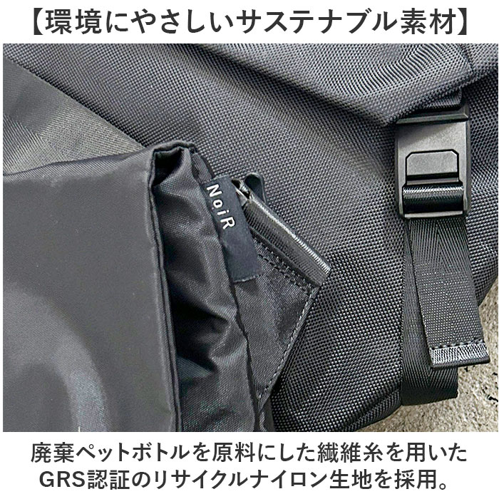 NoiR ノアール ショルダーバッグ N25002 通販 メッセンジャーバッグ