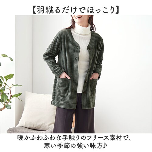 �t���[�X �J�[�f�B�K�� ���f�B�[�X �ʔ� �t���[�X�J�[�f�B�K�� �t���[�X�W���P�b�g �W���P�b�g �A�E�^�[ ���C�g�A�E�^�[ �m�[�J���[ ���� �H�D �H�D�� �Z�����@�� �������� �H �~ �H�~ �h�� �g��_2