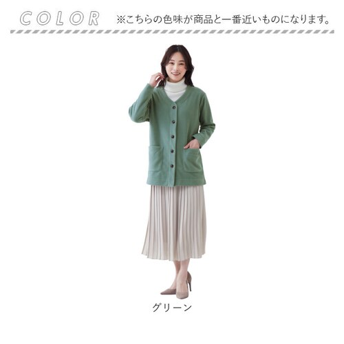 �t���[�X �J�[�f�B�K�� ���f�B�[�X �ʔ� �t���[�X�J�[�f�B�K�� �t���[�X�W���P�b�g �W���P�b�g �A�E�^�[ ���C�g�A�E�^�[ �m�[�J���[ ���� �H�D �H�D�� �Z�����@�� �������� �H �~ �H�~ �h�� �g��_11