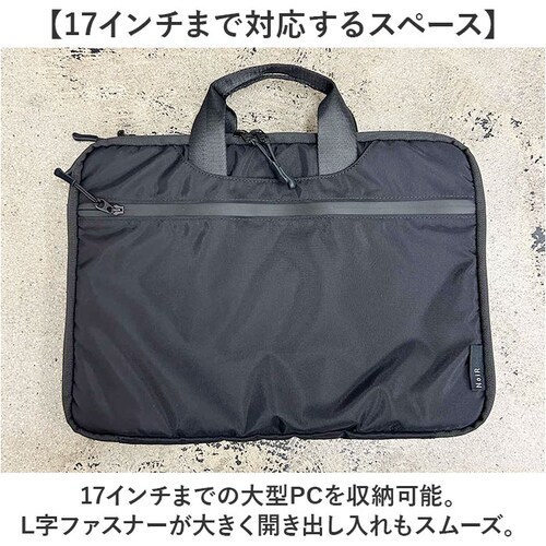 NoiR �m�A�[�� PC�P�[�X N24006 �ʔ� �m�[�g�p�\�R���P�[�X �m�[�g�p�\�R���o�b�O �r�W�l�X�o�b�O �ʋ΃o�b�O PC�o�b�O PC�X���[�u�P�[�X �����Y 17�C���` �^�u���b�g ������� A_5