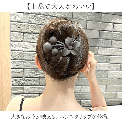 �w�A�N���b�v �� �o���X�N���b�v �ʔ� �����߃N���b�v ������ ������ �t�����[ �w�A�A�����W �w�A�A�N�Z�T���[ ���f�B�[�X ������� �܂Ƃߔ� ��l ���킢�� ���� �L�b�Y �V���v�� �I�V���� �M�t_1