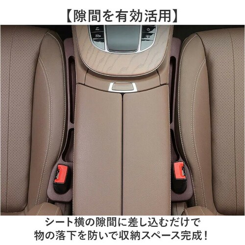 �� ���Ԏ��[ 2���� �ʔ� �ԗp �J�[�p�i �V�[�g�|�P�b�g ���[�{�b�N�X ���Ԗ��� �V�[�g�T�C�h�|�P�b�g �^�]�� ����� �T�C�h���[�{�b�N�X �������[ �����h�~ �R���\�[�� �V�[�g�K�[�h �ԓ����[ _1