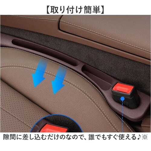 �� ���Ԏ��[ 2���� �ʔ� �ԗp �J�[�p�i �V�[�g�|�P�b�g ���[�{�b�N�X ���Ԗ��� �V�[�g�T�C�h�|�P�b�g �^�]�� ����� �T�C�h���[�{�b�N�X �������[ �����h�~ �R���\�[�� �V�[�g�K�[�h �ԓ����[ _2