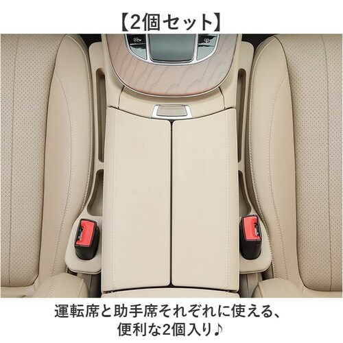 �� ���Ԏ��[ 2���� �ʔ� �ԗp �J�[�p�i �V�[�g�|�P�b�g ���[�{�b�N�X ���Ԗ��� �V�[�g�T�C�h�|�P�b�g �^�]�� ����� �T�C�h���[�{�b�N�X �������[ �����h�~ �R���\�[�� �V�[�g�K�[�h �ԓ����[ _4