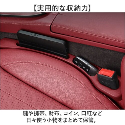 �� ���Ԏ��[ 2���� �ʔ� �ԗp �J�[�p�i �V�[�g�|�P�b�g ���[�{�b�N�X ���Ԗ��� �V�[�g�T�C�h�|�P�b�g �^�]�� ����� �T�C�h���[�{�b�N�X �������[ �����h�~ �R���\�[�� �V�[�g�K�[�h �ԓ����[ _5