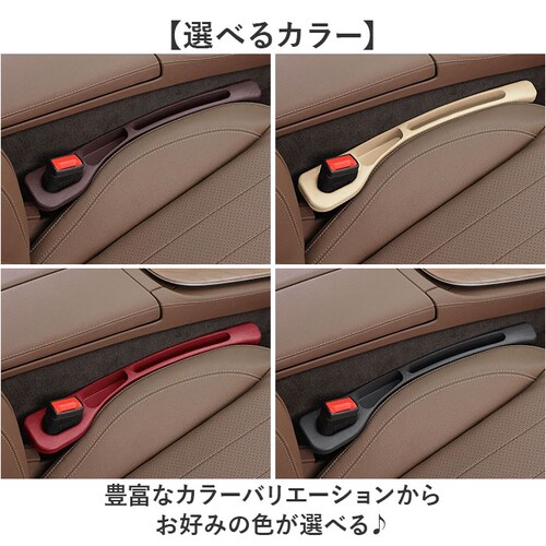 �� ���Ԏ��[ 2���� �ʔ� �ԗp �J�[�p�i �V�[�g�|�P�b�g ���[�{�b�N�X ���Ԗ��� �V�[�g�T�C�h�|�P�b�g �^�]�� ����� �T�C�h���[�{�b�N�X �������[ �����h�~ �R���\�[�� �V�[�g�K�[�h �ԓ����[ _6