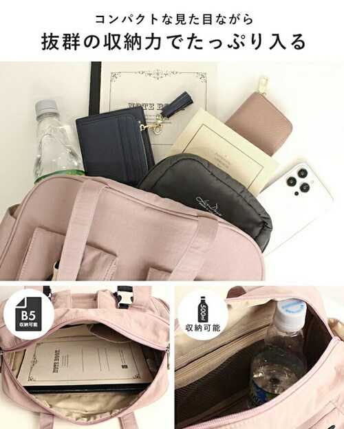 �{�X�g���o�b�O ���f�B�[�X �ʔ� �{�X�g���o�b�N �~�j�{�X�g���o�b�O �~�j�{�X�g���o�b�N ���|���{�X�g���o�b�O ���|���{�X�g���o�b�N ���|���o�b�O ���|���o�b�N �o�b�O �o�b�N ���|�� ���o���� ���i_4