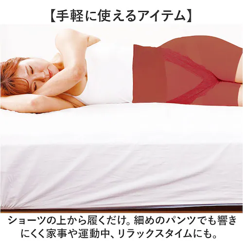 一般医療機器 メディカルコツバンサポーター 通販 骨盤 サポータ 骨盤サポーター サポーター ガードル あったかメディカルコツバンサポーター レディース 尿漏れ 頻尿 尿もれ 対策 骨盤底筋 産後 下_5