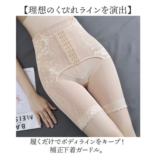 補正下着 ガードル ハイウェスト 通販 ガードルショーツ ロングガードル レディース 補正インナー 下着 補正 インナー 引き締め レディースインナー ショーツ パンツ ハイウエスト おなか お腹 サ_1