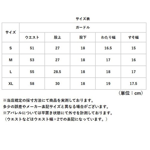補正下着 ガードル ハイウェスト 通販 ガードルショーツ ロングガードル レディース 補正インナー 下着 補正 インナー 引き締め レディースインナー ショーツ パンツ ハイウエスト おなか お腹 サ_10