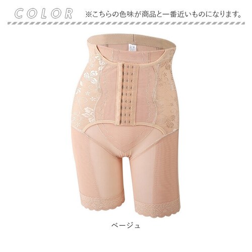 補正下着 ガードル ハイウェスト 通販 ガードルショーツ ロングガードル レディース 補正インナー 下着 補正 インナー 引き締め レディースインナー ショーツ パンツ ハイウエスト おなか お腹 サ_11