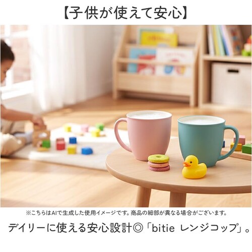 �}�O�J�b�v ���ǂ� �d�q�����W�Ή� �ʔ� ���{�� �R�b�v �q�� �}�O �J�b�v �q���p�R�b�v �q�ǂ� �H�� �L�b�Y�p�H�� �q���p �m�H�� �H��@�Ή� �~�j �y�� �o�Y�j�� �M�t�g ���蕨 �V���v�� ����_1