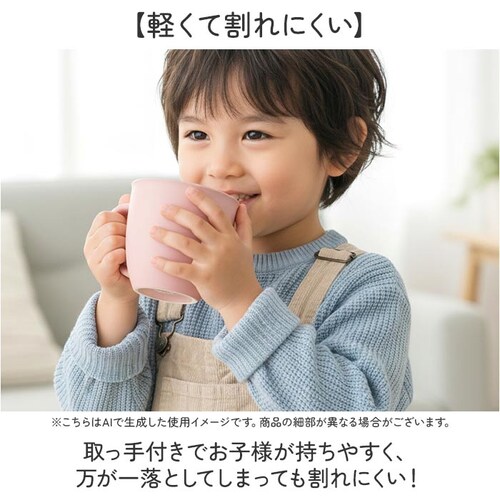 �}�O�J�b�v ���ǂ� �d�q�����W�Ή� �ʔ� ���{�� �R�b�v �q�� �}�O �J�b�v �q���p�R�b�v �q�ǂ� �H�� �L�b�Y�p�H�� �q���p �m�H�� �H��@�Ή� �~�j �y�� �o�Y�j�� �M�t�g ���蕨 �V���v�� ����_2