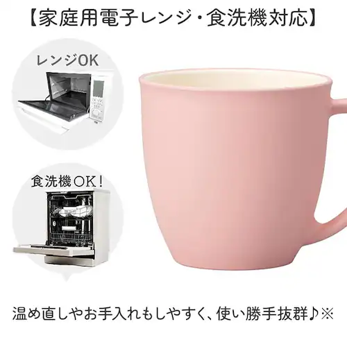 �}�O�J�b�v ���ǂ� �d�q�����W�Ή� �ʔ� ���{�� �R�b�v �q�� �}�O �J�b�v �q���p�R�b�v �q�ǂ� �H�� �L�b�Y�p�H�� �q���p �m�H�� �H��@�Ή� �~�j �y�� �o�Y�j�� �M�t�g ���蕨 �V���v�� ����_4