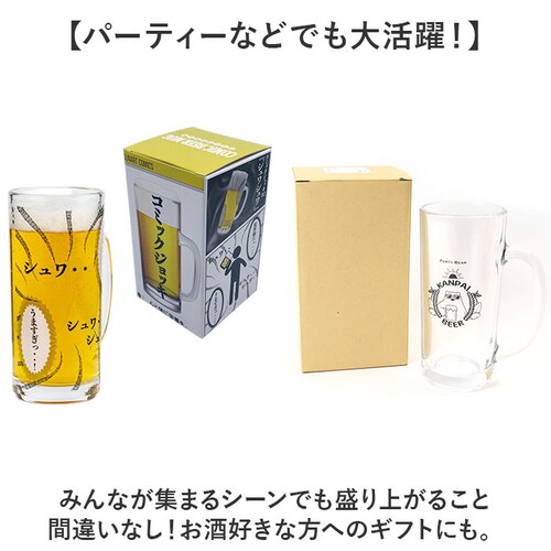 �r�[���W���b�L �������� �ʔ� �r�A�W���b�L �r�A�O���X �r�[���O���X �r�[�� �W���b�L �O���X �R�b�v �ʔ��� ���킢�� ������� ���� ������ �M�t�g ���蕨 ���̓� ��̓� �a���� �h�V�̓� _5