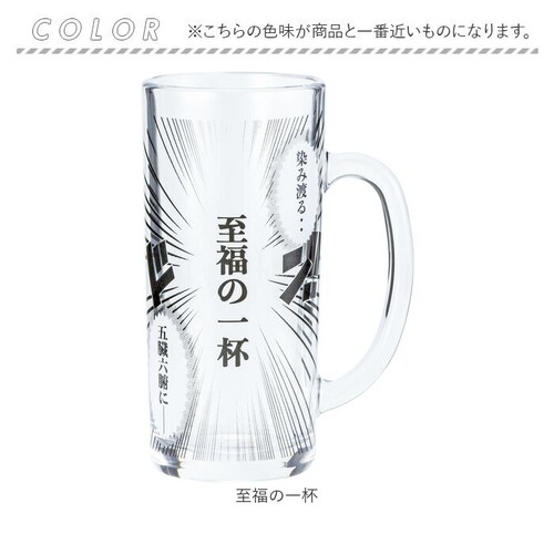 �r�[���W���b�L �������� �ʔ� �r�A�W���b�L �r�A�O���X �r�[���O���X �r�[�� �W���b�L �O���X �R�b�v �ʔ��� ���킢�� ������� ���� ������ �M�t�g ���蕨 ���̓� ��̓� �a���� �h�V�̓� _8