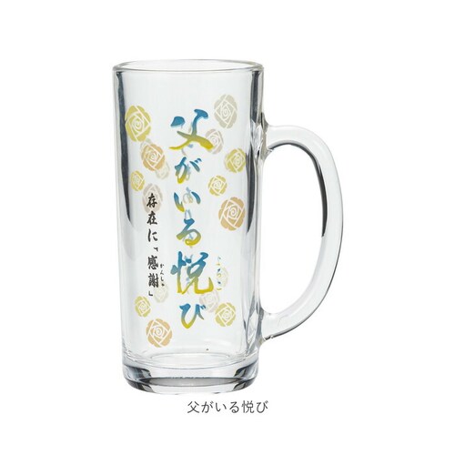 �r�[���W���b�L �������� �ʔ� �r�A�W���b�L �r�A�O���X �r�[���O���X �r�[�� �W���b�L �O���X �R�b�v �ʔ��� ���킢�� ������� ���� ������ �M�t�g ���蕨 ���̓� ��̓� �a���� �h�V�̓� _11