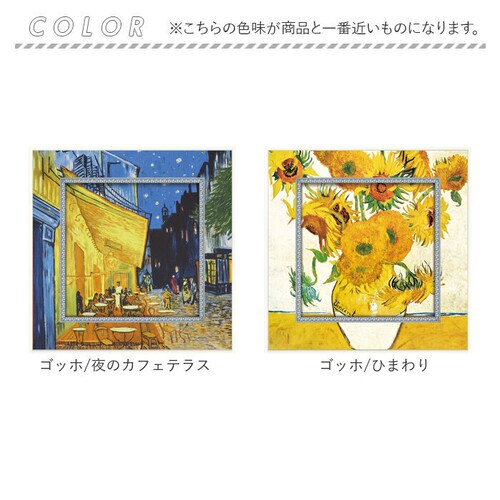 ���� �G�� �Ǌ|�� �z���� �ʔ� BA-050 �A�[�g�t���[�� �A�[�g�p�l�� �A�[�g�{�[�h �A�[�g�|�X�^�[ ���� ��i �Ǌ|���A�[�g �Ǐ��� �A�[�g �|�p ������� �V�b�N ���r���O �Q�� �V�z�j�� _8