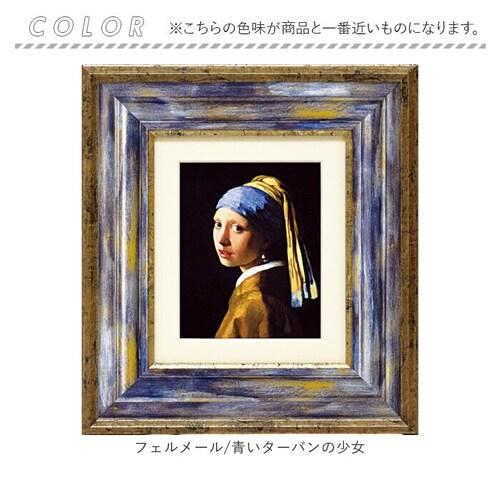 ���� �G�� �Ǌ|�� �z���� �ʔ� MW-050 �A�[�g�t���[�� �A�[�g�p�l�� �A�[�g�{�[�h �A�[�g�|�X�^�[ ���� ��i �Ǌ|���A�[�g �Ǐ��� �A�[�g �|�p ������� �V�b�N ���r���O �Q�� �V�z�j�� _6