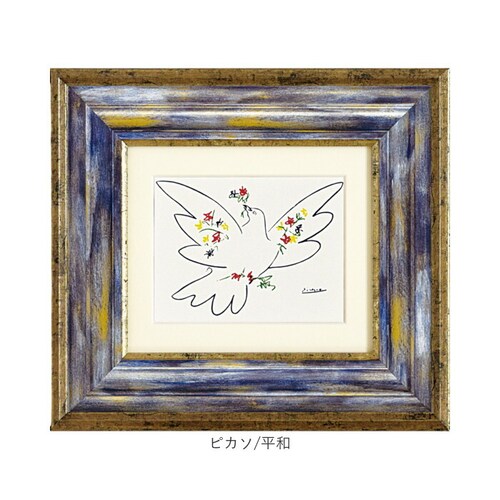 ���� �G�� �Ǌ|�� �z���� �ʔ� MW-050 �A�[�g�t���[�� �A�[�g�p�l�� �A�[�g�{�[�h �A�[�g�|�X�^�[ ���� ��i �Ǌ|���A�[�g �Ǐ��� �A�[�g �|�p ������� �V�b�N ���r���O �Q�� �V�z�j�� _12