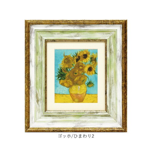 ���� �G�� �Ǌ|�� �z���� �ʔ� MW-050 �A�[�g�t���[�� �A�[�g�p�l�� �A�[�g�{�[�h �A�[�g�|�X�^�[ ���� ��i �Ǌ|���A�[�g �Ǐ��� �A�[�g �|�p ������� �V�b�N ���r���O �Q�� �V�z�j�� _13