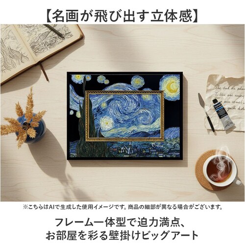 ���� �G�� �Ǌ|�� �z���� �ʔ� BA-040 �A�[�g�t���[�� �A�[�g�p�l�� �A�[�g�{�[�h �A�[�g�|�X�^�[ ���� ��i �Ǌ|���A�[�g �Ǐ��� �A�[�g �|�p ������� �V�b�N ���r���O �Q�� �V�z�j�� _1