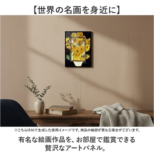 ���� �G�� �Ǌ|�� �z���� �ʔ� BA-040 �A�[�g�t���[�� �A�[�g�p�l�� �A�[�g�{�[�h �A�[�g�|�X�^�[ ���� ��i �Ǌ|���A�[�g �Ǐ��� �A�[�g �|�p ������� �V�b�N ���r���O �Q�� �V�z�j�� _5