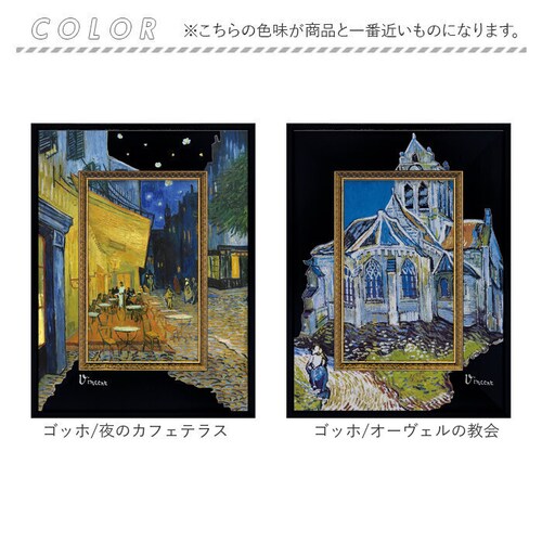 ���� �G�� �Ǌ|�� �z���� �ʔ� BA-040 �A�[�g�t���[�� �A�[�g�p�l�� �A�[�g�{�[�h �A�[�g�|�X�^�[ ���� ��i �Ǌ|���A�[�g �Ǐ��� �A�[�g �|�p ������� �V�b�N ���r���O �Q�� �V�z�j�� _8