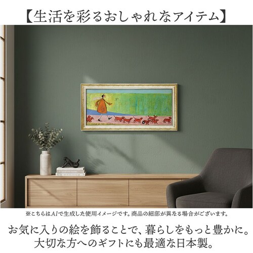 �T���g�t�g �G�� �A�[�g�t���[�� �ʔ� SamToft ST-160 �A�[�g�p�l�� �A�[�g�{�[�h �A�[�g�|�X�^�[ ���� ��i �Ǌ|���A�[�g �Ǐ��� ������� ���킢�� �z���� ���� ���r���O �Q�� �V_7