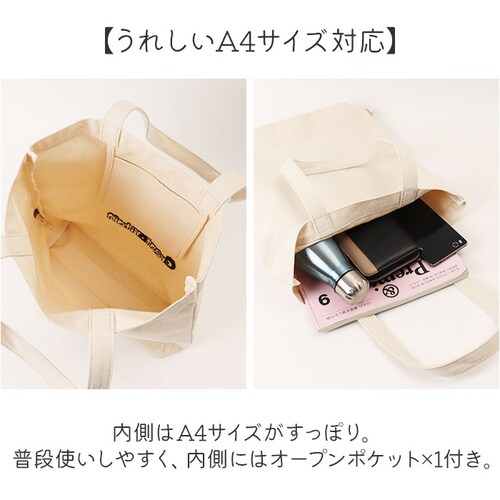 ���K�[�g�����S �g�[�g�o�b�O �ʔ� Legato Largo �g�[�g �o�b�O ���|���o�b�O A4 �L�����o�X�g�[�g ���|�� �� ���΂� �J�o�� ���f�B�[�X �����Y LCH-D1356 ���E�̐l �y�� _4