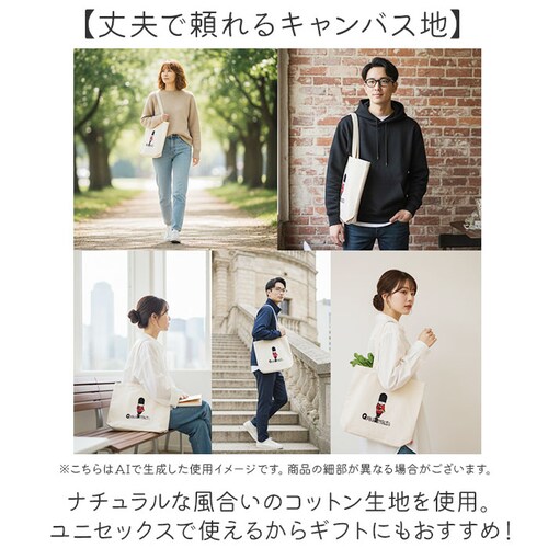 ���K�[�g�����S �g�[�g�o�b�O �ʔ� Legato Largo �g�[�g �o�b�O ���|���o�b�O A4 �L�����o�X�g�[�g ���|�� �� ���΂� �J�o�� ���f�B�[�X �����Y LCH-D1356 ���E�̐l �y�� _5