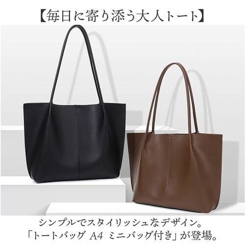 �g�[�g�o�b�O A4 ���|�� �ʔ� �V�����_�[�o�b�O ���f�B�[�X ��e�� �傫�� �I�t�B�X �r�W�l�X �~�j�o�b�O�t�� �o�b�O �o�b�N �d�� �ʋ΃o�b�O �r�W�l�X�o�b�O ��i ���ꂢ�� ���΂� �V�����_�[_1