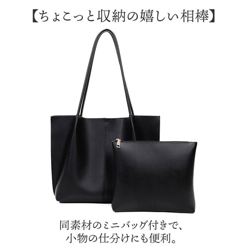 �g�[�g�o�b�O A4 ���|�� �ʔ� �V�����_�[�o�b�O ���f�B�[�X ��e�� �傫�� �I�t�B�X �r�W�l�X �~�j�o�b�O�t�� �o�b�O �o�b�N �d�� �ʋ΃o�b�O �r�W�l�X�o�b�O ��i ���ꂢ�� ���΂� �V�����_�[_6