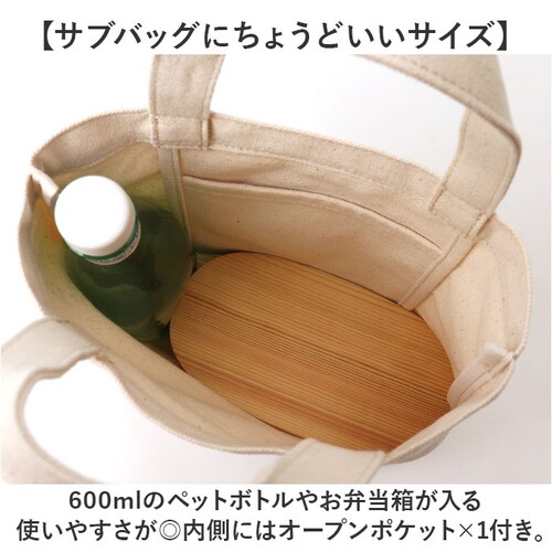 ���K�[�g�����S �g�[�g�o�b�O �ʔ� Legato Largo �g�[�g �o�b�O �T�u�o�b�O �����`�o�b�O �L�����o�X �� ���΂� �J�o�� ���f�B�[�X ������ LCH-D1355 ���E�̐l �y�� �y�� ��_4