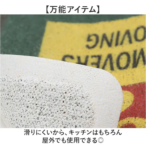 �L�b�`���}�b�g PVC �ʔ� MERCURY �}�[�L�����[ PVC�}�b�g PVC�L�b�`���}�b�g �@���� �}�b�g �䏊�}�b�g �L�b�`�� �䏊 �������ȒP ����ɂ��� ������� ���킢�� �_�炩�� �e��_2