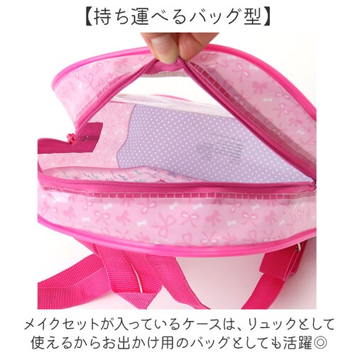 ���C�X ���C�N�A�b�v �o�b�N�p�b�N �ʔ� �L�b�Y�R�X�� �����b�N �����b�T�b�N ���C�N�Z�b�g �q���p���ϕi ���̎q ���q ���� �h�[���K�[�� �R�X�� ���C�N �q���p �q�ǂ��p ���ǂ� �q�� �q�ǂ� R_5