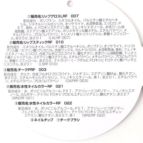 ���C�X ���C�N�A�b�v �o�b�N�p�b�N �ʔ� �L�b�Y�R�X�� �����b�N �����b�T�b�N ���C�N�Z�b�g �q���p���ϕi ���̎q ���q ���� �h�[���K�[�� �R�X�� ���C�N �q���p �q�ǂ��p ���ǂ� �q�� �q�ǂ� R_9