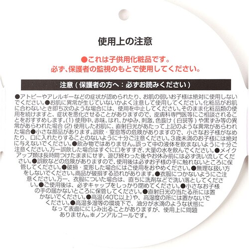 ���C�X ���C�N�A�b�v �o�b�N�p�b�N �ʔ� �L�b�Y�R�X�� �����b�N �����b�T�b�N ���C�N�Z�b�g �q���p���ϕi ���̎q ���q ���� �h�[���K�[�� �R�X�� ���C�N �q���p �q�ǂ��p ���ǂ� �q�� �q�ǂ� R_10