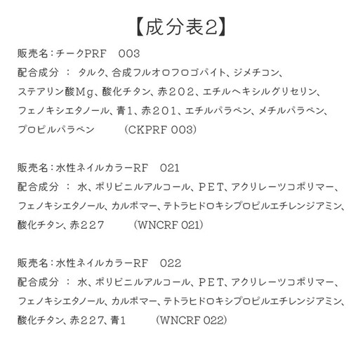 ���C�X ���C�N�A�b�v �o�b�N�p�b�N �ʔ� �L�b�Y�R�X�� �����b�N �����b�T�b�N ���C�N�Z�b�g �q���p���ϕi ���̎q ���q ���� �h�[���K�[�� �R�X�� ���C�N �q���p �q�ǂ��p ���ǂ� �q�� �q�ǂ� R_12