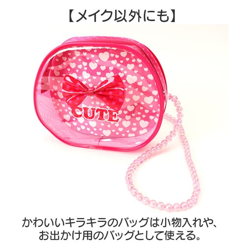 ���C�X ���C�N�o�b�N ���킢�� �ʔ� ���C�N�o�b�O �L�b�Y�R�X�� ���C�N�{�b�N�X �o�b�O �o�b�N ���C�N�|�[�` ���σ|�[�` �P�[�X �|�[�` �q���p���ϕi ���� �R�X�� ���C�N �q���p �q�ǂ��p ����_5