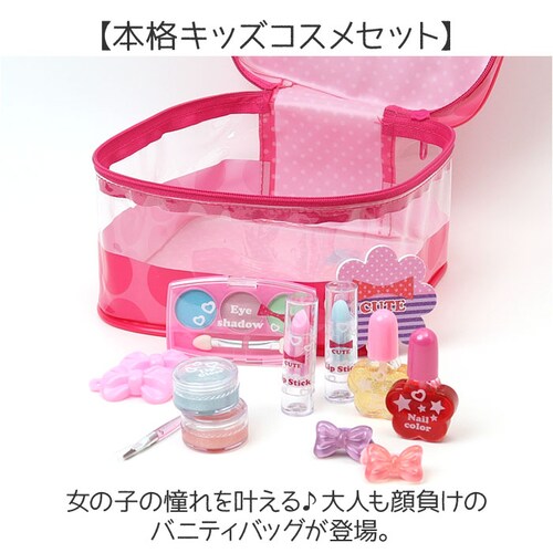 ���C�X �o�j�e�B���C�N�o�b�N �ʔ� �L�b�Y�R�X�� ���C�N�{�b�N�X ���C�N�o�b�O �o�b�O �o�b�N �|�[�` �P�[�X �{�b�N�X �q���p���ϕi ���� �R�X�� ���C�N �q���p �q�ǂ��p ���ǂ� �q�� �q�ǂ� _1