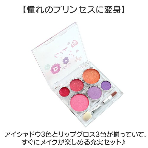 ���C�X ���C�N�Z�b�g �L�b�Y�R�X�� �ʔ� �R�X���Z�b�g ���b�v�O���X �A�C�V���h�E �p���b�g �R�X�� ���C�N �q���p���ϕi ���� �������� �ߋ� ���̎q ���q �q���p �q�ǂ��p ���ǂ� �q�� �q�ǂ� _3