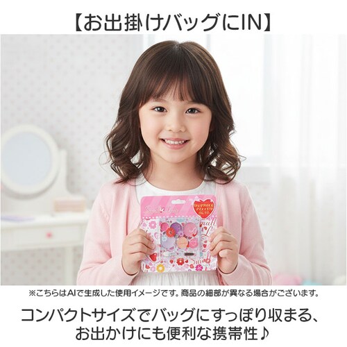 ���C�X ���C�N�Z�b�g �L�b�Y�R�X�� �ʔ� �R�X���Z�b�g ���b�v�O���X �A�C�V���h�E �p���b�g �R�X�� ���C�N �q���p���ϕi ���� �������� �ߋ� ���̎q ���q �q���p �q�ǂ��p ���ǂ� �q�� �q�ǂ� _5