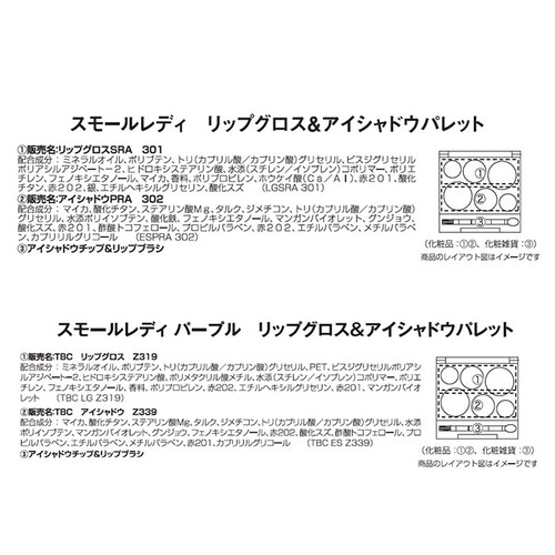 ���C�X ���C�N�Z�b�g �L�b�Y�R�X�� �ʔ� �R�X���Z�b�g ���b�v�O���X �A�C�V���h�E �p���b�g �R�X�� ���C�N �q���p���ϕi ���� �������� �ߋ� ���̎q ���q �q���p �q�ǂ��p ���ǂ� �q�� �q�ǂ� _7