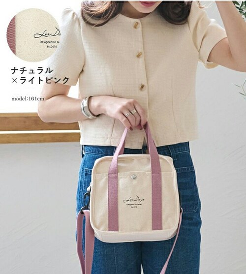 lizdays ���Y�f�C�Y �V�����_�[�o�b�O lz-70615 �ʔ� �~�j�V�����_�[�o�b�O �~�j�V�����_�[�o�b�N �~�j�o�b�O �΂߂����o�b�O ���f�B�[�X 2way �y�� �t�@�X�i�[�t�� �L�����o�X ��_11