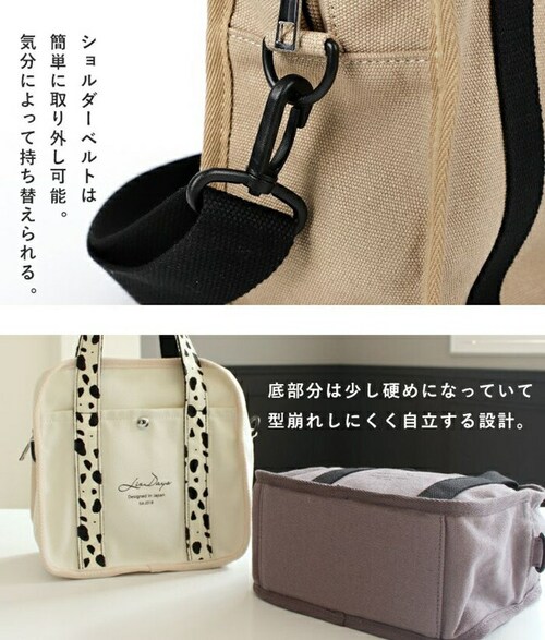 lizdays ���Y�f�C�Y �V�����_�[�o�b�O lz-70615 �ʔ� �~�j�V�����_�[�o�b�O �~�j�V�����_�[�o�b�N �~�j�o�b�O �΂߂����o�b�O ���f�B�[�X 2way �y�� �t�@�X�i�[�t�� �L�����o�X ��_17