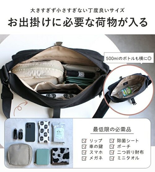 lizdays ���Y�f�C�Y �V�����_�[�o�b�O lz-70519 �ʔ� �΂߂����o�b�O �t���b�v�o�b�O �n�[�t���[���o�b�O ���|�� ���f�B�[�X ���� �y�� ��e�� B5 �i�C���� �����^ �O���� �M�` _4