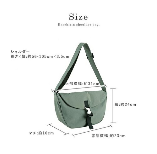 lizdays ���Y�f�C�Y �V�����_�[�o�b�O lz-70519 �ʔ� �΂߂����o�b�O �t���b�v�o�b�O �n�[�t���[���o�b�O ���|�� ���f�B�[�X ���� �y�� ��e�� B5 �i�C���� �����^ �O���� �M�` _11