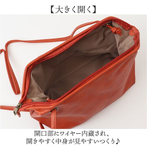 lafiel �o�b�O �ʔ� ���t�B�[�� �΂ߊ|���o�b�O �V�����_�[ ���|�� �V�����_�[�o�b�O ���f�B�[�X �y�� �y�� ���� �V�����_�[�o�b�N �΂ߊ|�� �΂ߊ|���o�b�N �ʋ� �ʊw ��l �΂߂��� ����_3